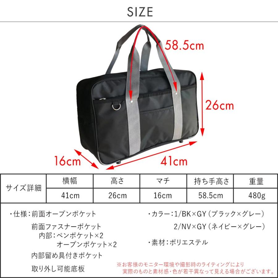 スクールバッグ 通学 女子 男子 シンプル 無地 通学バッグ 中学生 高校生 大容量 軽量 学生カバン ボストンバッグ 男女兼用 修学旅行 旅行 部活 スポーツバッグ 625 000 Edita 通販 Yahoo ショッピング