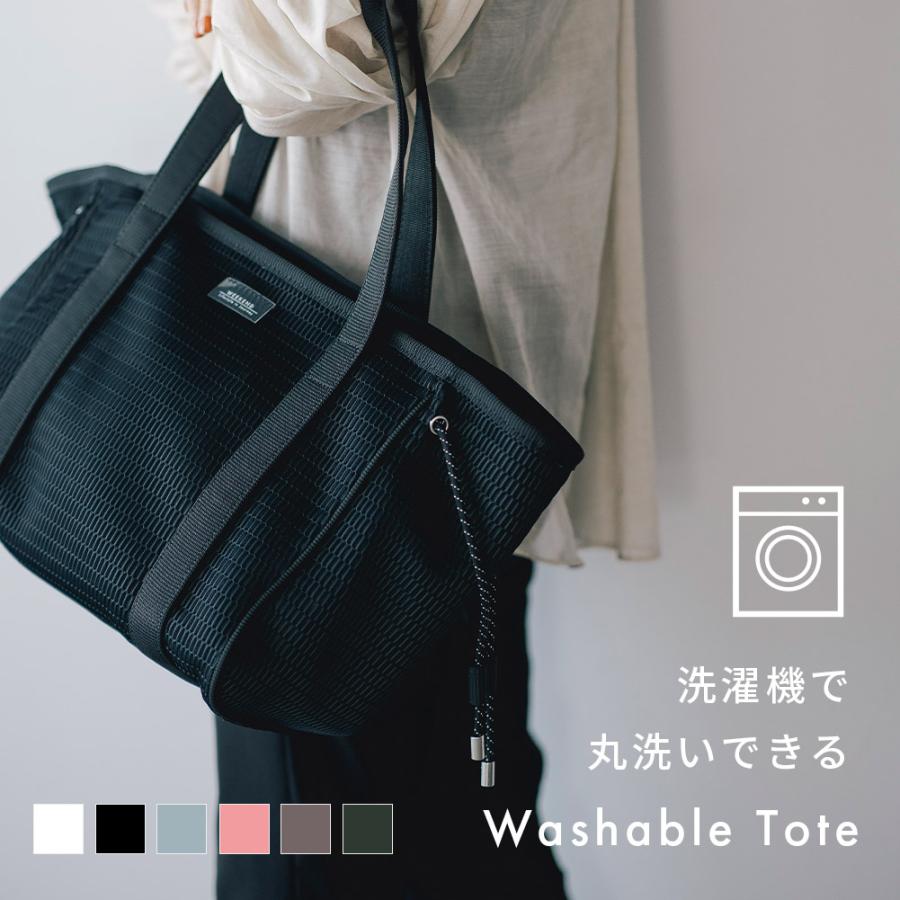 洗濯機で洗える ウォッシャブル トート バッグ レディース a4 大容量