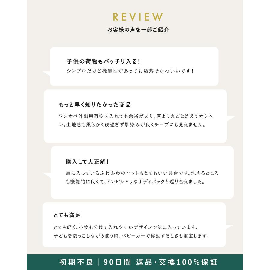 ショルダーバッグ レディース A4対応 軽量 大容量 肩パッド付き 洗える おしゃれ 大人かわいい ブランド エディータ ボディバッグ マザーズバッグ 軽いバッグの画像