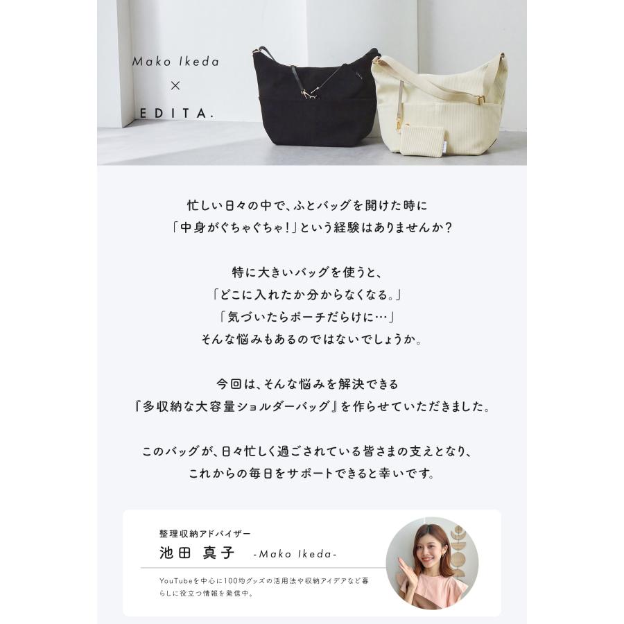 EDITA.（エディータ） 池田真子 ショルダーバッグ レディース 仕切り