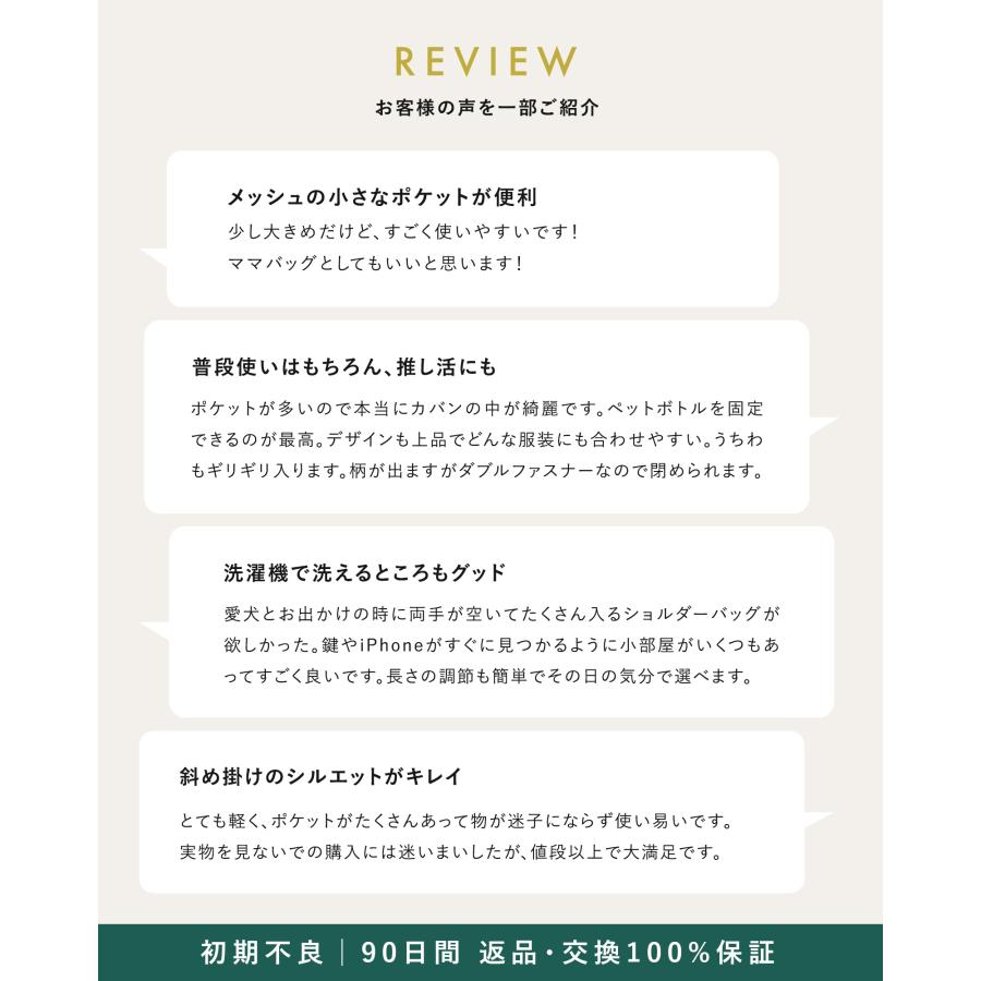 池田真子 エディータ ショルダーバッグ レディース 仕切り きれいめ 大容量 大きめ a4 おしゃれ 洗える ブランド ポケット 多め 斜めがけ 洗濯機で洗える 人気の画像
