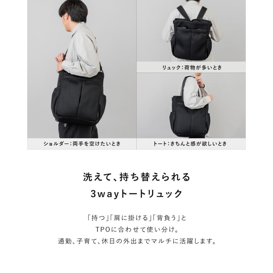 EDITA.（エディータ） トートリュック メンズ レディース リュックにも