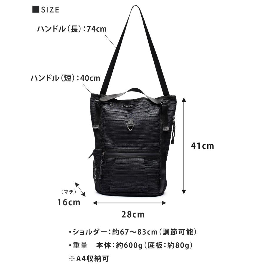 EDITA.（エディータ） 防水 洗濯機で洗える 3way バッグ リュック