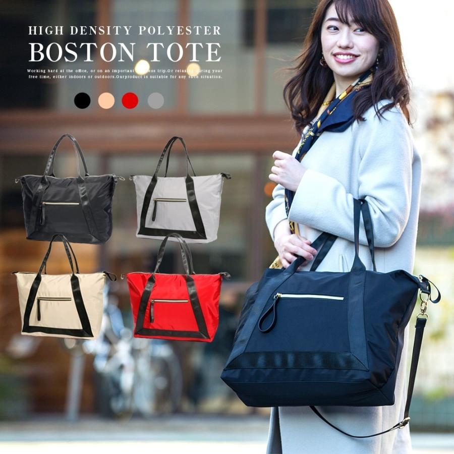 トートバッグ レディース ママバッグ マザーバッグ 通勤 通学 ビジネスバッグ B4 収納 軽量 大人 ショルダー 1泊 2泊 女子旅 Gnine 高密度ポリマルチトート Gna 101 Edita 通販 Yahoo ショッピング