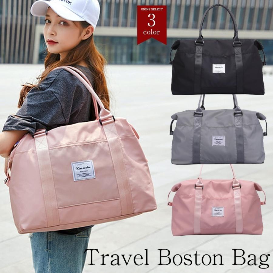 ボストンバッグ レディース トラベルバッグ 旅行バッグ 旅行かばん キャリーオン レディース バッグ 修学旅行 ゴルフ 軽量 大容量 大きめ Gsi 040 Edita 通販 Yahoo ショッピング