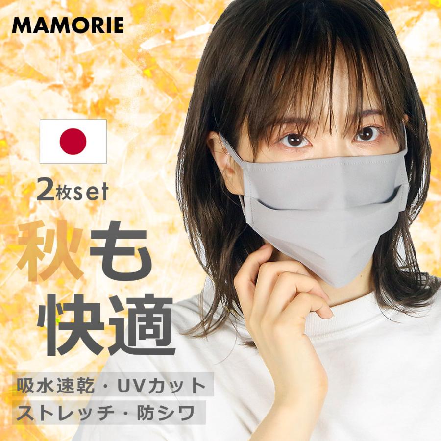 2枚セット マスク 日本製 冷感 夏用 洗える 大きめ 小さめ 子供 用 サイズあり 洗える マスク フェイスマスク 在庫あり Msk 015 Edita 通販 Yahoo ショッピング