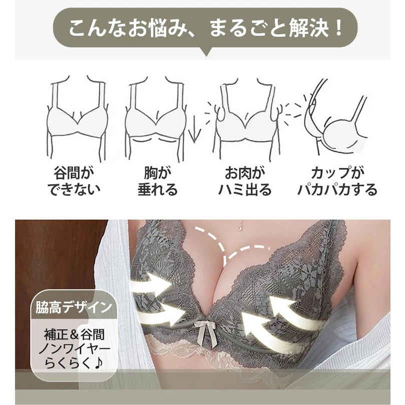 ノンワイヤー 脇高 補正 谷間 補正ブラ ブラジャー ショーツセット ノンワイヤーブラ 美胸 美背 脇高 レース フルレース 総レース 育乳 バストアップ 補正 Dwj31 エドモン クラブ 通販 Yahoo ショッピング