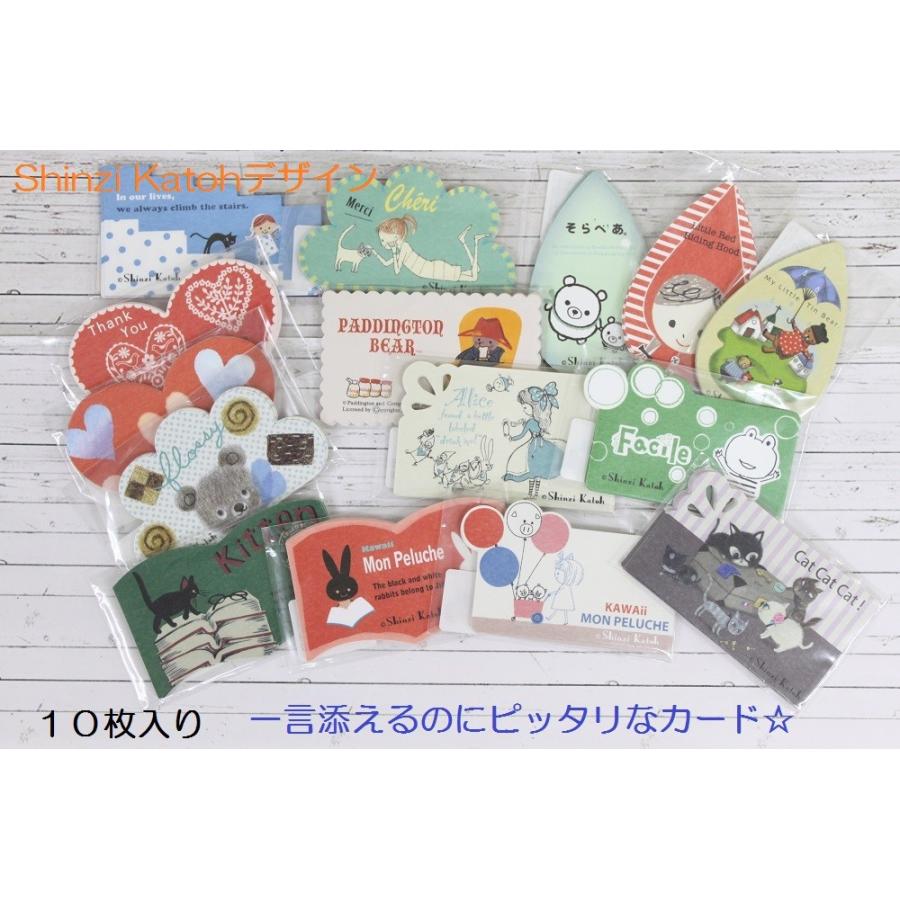 MGC01005 【Shinzi Katoh】ミニグリーティングカード MINIGREETINGCARD かわいい ギフト 女の子 ブタ 風船  ThankYou文字入り(裏) 男の子 点線あり　Monpeluche｜edogawa-zakkatown｜06