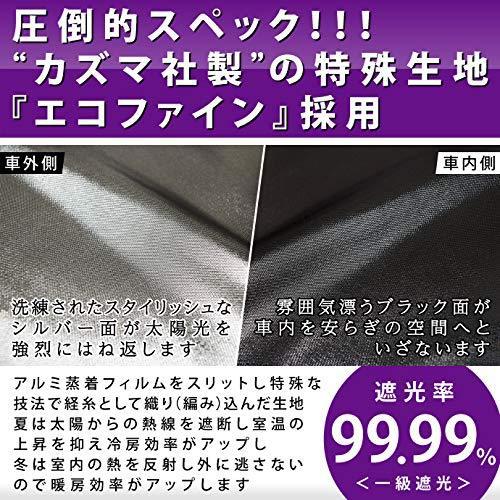上品 Lvss 003 断熱 車盗難防止 防災グッズ 車中泊グッズ カーシェード 専用サンシェード レヴォーグ Vm系 凄技シェード レヴォルヴァ Levolva テレビゲーム Whatisagpo Com