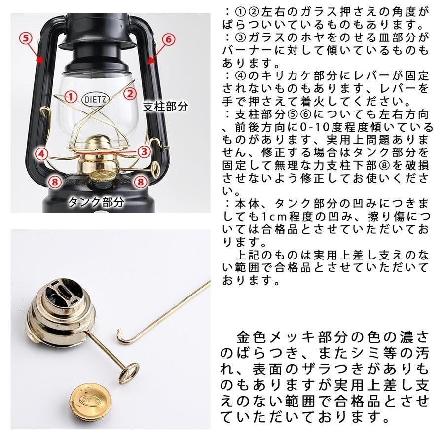 DIETZ 78 ハリケーンランタンブルーメタリックGTサンドブラスト