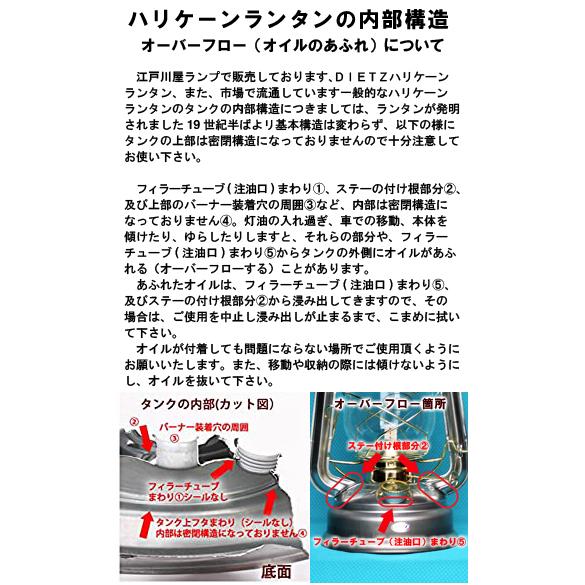 DIETZ 78 ハリケーンランタンクリアーGT 4分芯ハード L16130