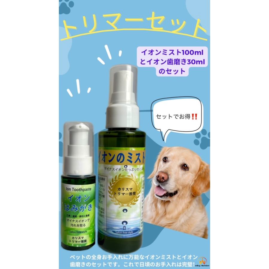犬 はみがき トリマーセット :117:edog・meister - 通販 - Yahoo!ショッピング 犬 はみがき トリマーセット :117:edog・meister - 通販 - Yahoo!ショッピング