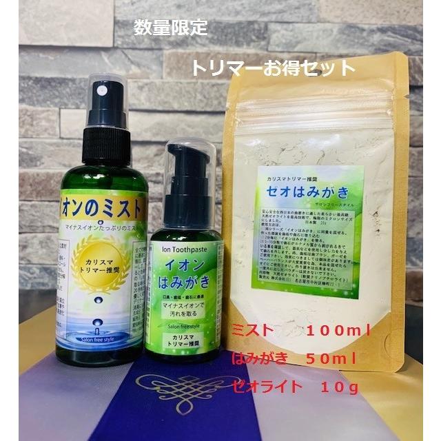 プロショップ 犬歯磨きテクニックキット お得用 新 イオン革命 1 Edog Meister 通販 Yahoo ショッピング