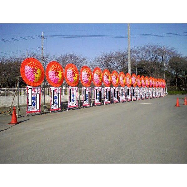 保存版 祝 造花 花輪 小 開店祝い Www Teamlabs Es