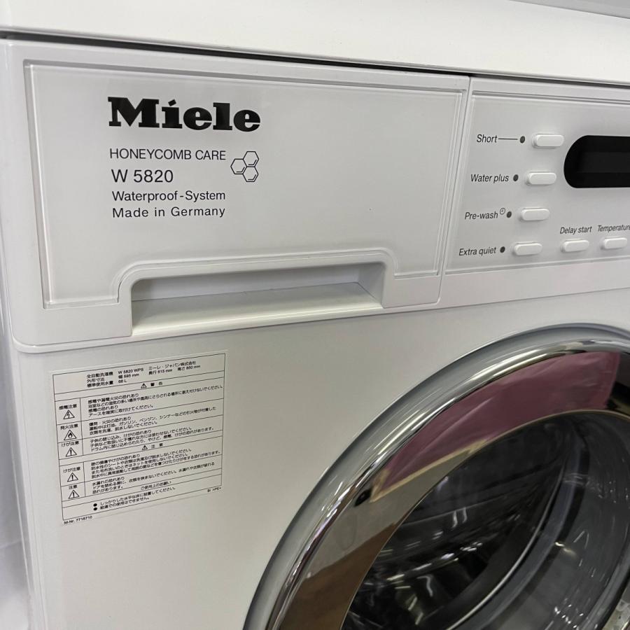 ミーレ (Miele）洗濯機・乾燥機 2点セット W5820WPS T8822C :miele 