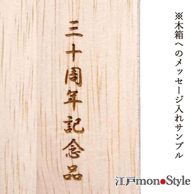 江戸切子 江戸硝子 コラボ 雄飛 桜と鶴 富士山 ロック グラス 還暦 長寿 退職 記念日 プレゼント 贈り物 ギフト 名入れ 木箱へのメッセージ入れ 有料オプション Edokirikoedoglass054 江戸monostyleヤフー店 通販 Yahoo ショッピング