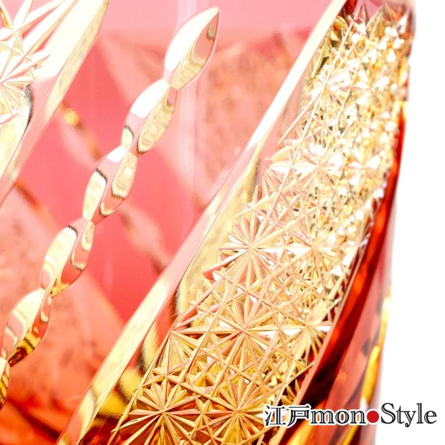 江戸切子 黄被せアンバーお猪口 江戸切子 黄被せアンバーお猪口