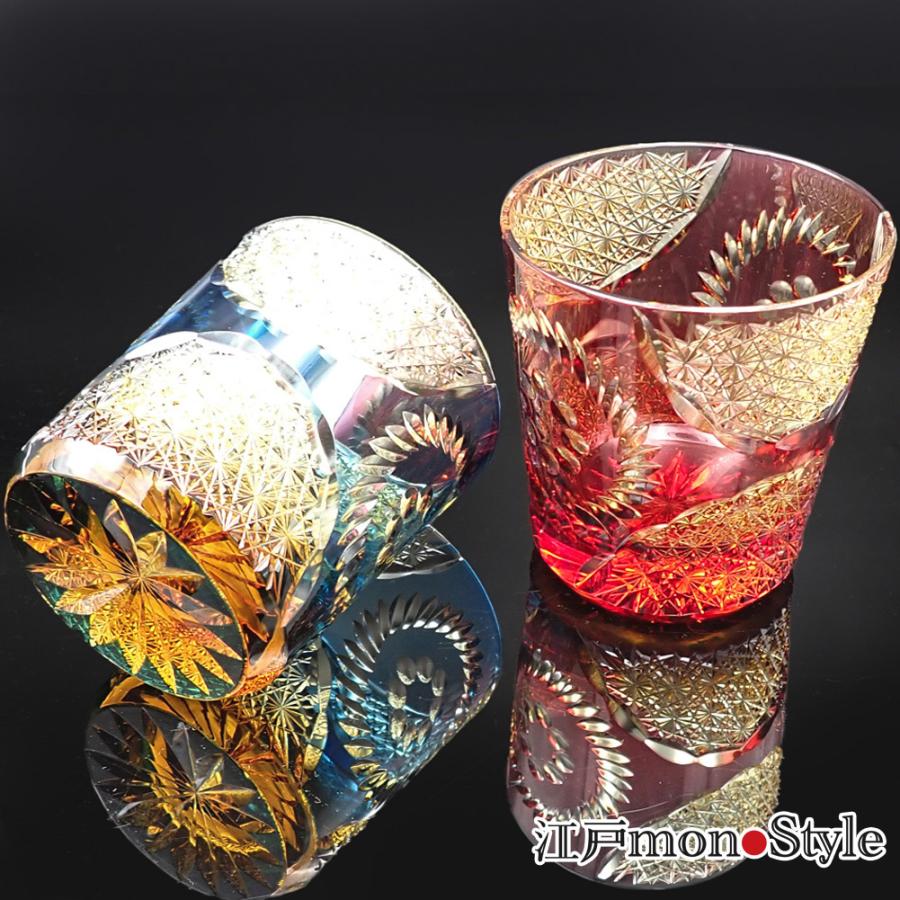 ペア 江戸切子 クリスタル グラス Ring 金赤×アンバー と 瑠璃