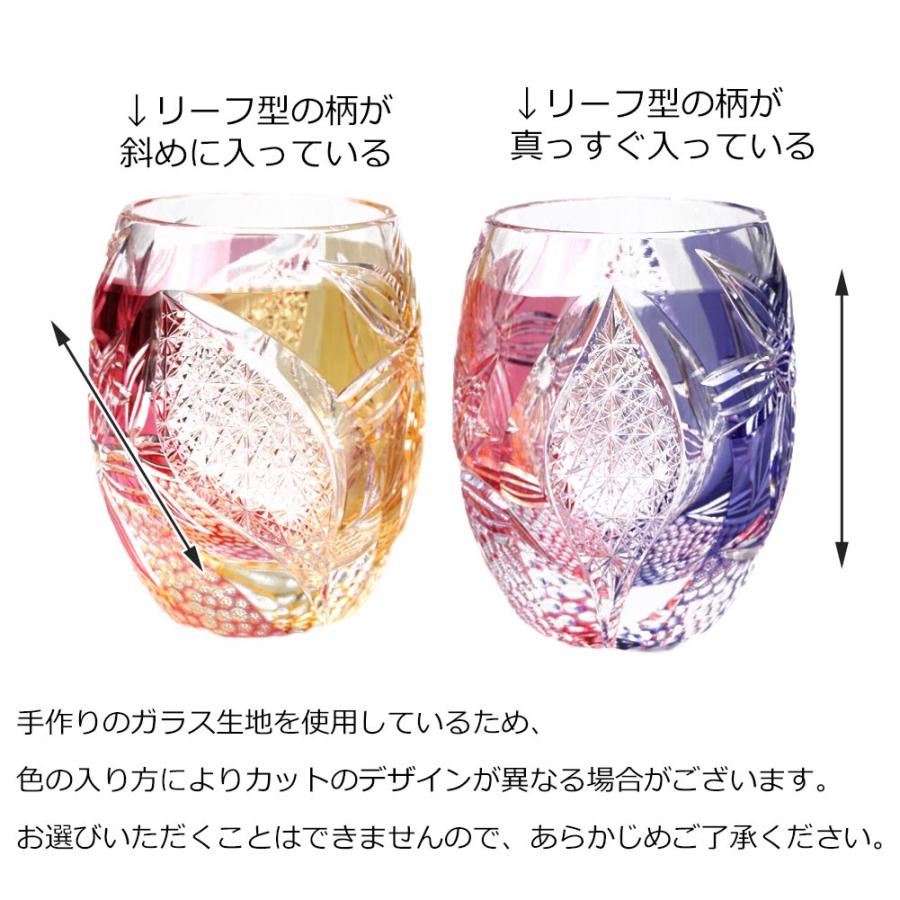 楽天市場 江戸切子 クリスタル グラス 妖艶 二色グラス 木箱入り 赤 黄