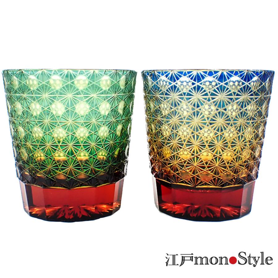 ペア 江戸切子 クリスタル グラス 縁繋ぎ 緑×アンバーと瑠璃×アンバー