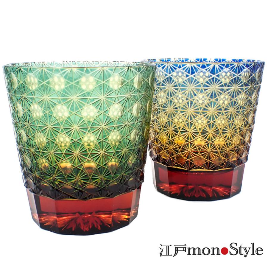 ペア 江戸切子 クリスタル グラス 縁繋ぎ 緑×アンバーと瑠璃×アンバー