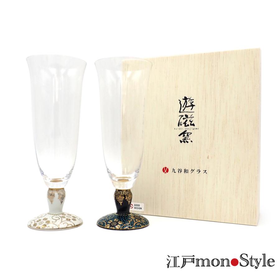ペア 九谷和 ビール 麦酒 シャンパン グラス 白粒鉄仙と青粒鉄仙 木箱入り 九谷焼 と 江戸硝子 がコラボレーション
