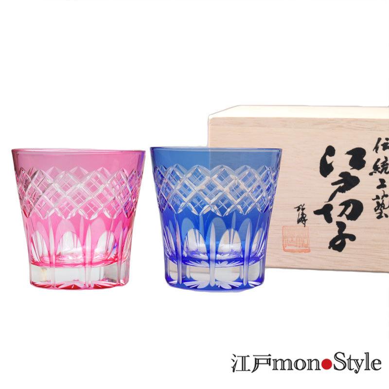 赤と青の江戸切子グラスセット 楽天市場】江戸切子 オールドグラス ペア 赤・瑠璃 【硝子工房 彩鳳