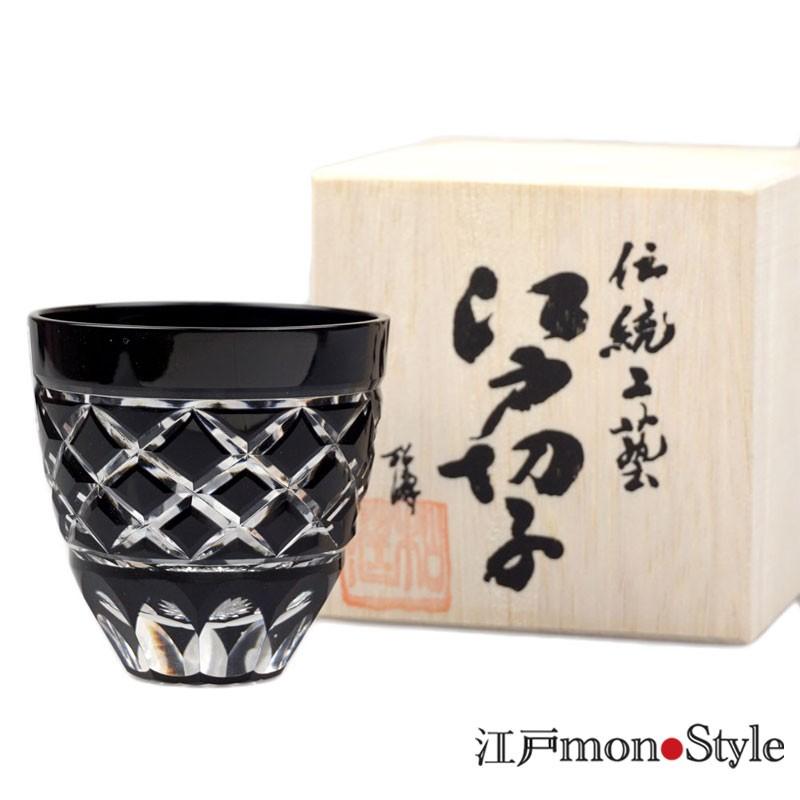 江戸切子 ぐい呑み 黒 切子 江戸矢来 木箱入り : 江戸monoStyleヤフー
