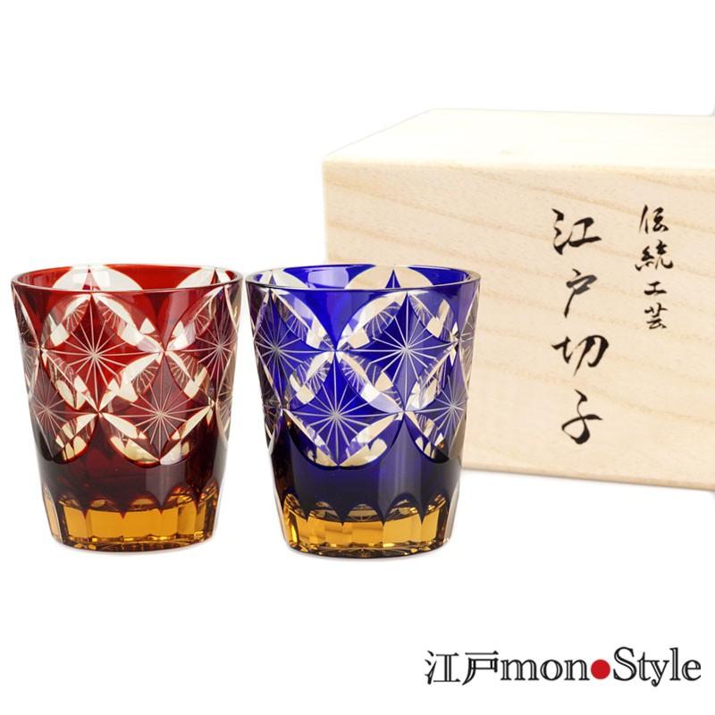 ペア 江戸切子 グラス 菊七宝 木箱入り Edomonokiriko043 江戸monostyleヤフー店 通販 Yahoo ショッピング