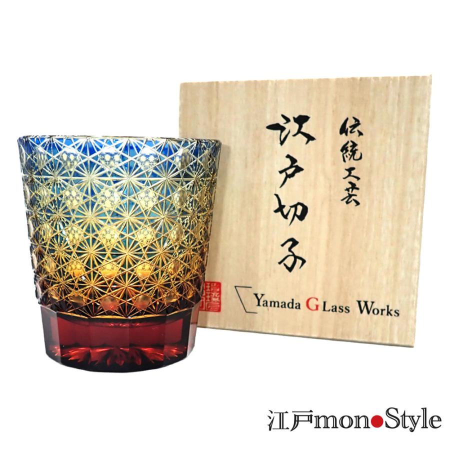 門脇硝子 アンバークリスタル 籠目 ペア 冷茶グラス 箱付き 楽天市場】オールドグラスペアセット専用木箱入り グラス ギフト