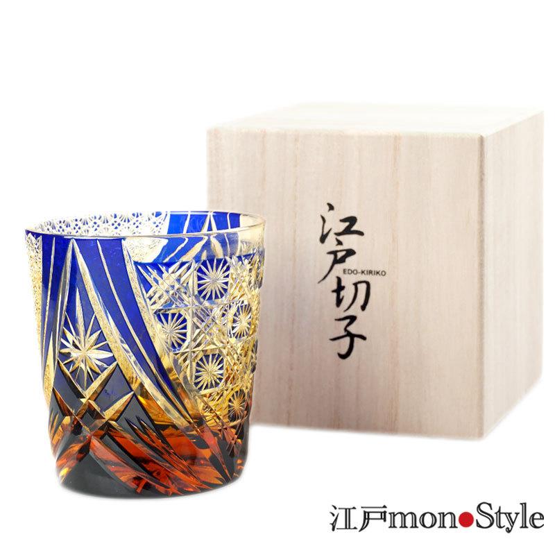 江戸切子 クリスタル グラス 雅 木箱入り 瑠璃×アンバー 緑×アンバー2