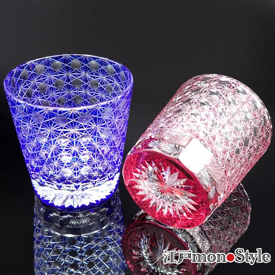 江戸切子 クリスタル グラス 縁繋ぎ 木箱入り 金赤 と 瑠璃 2色から