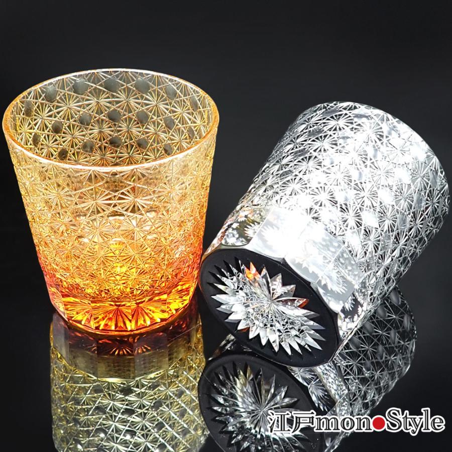 江戸切子 クリスタル グラス 縁繋ぎ 木箱入り 黒 アンバー 2色から