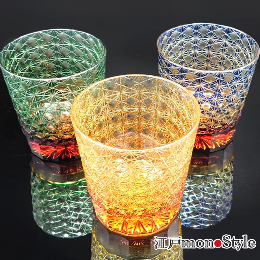 江戸切子 クリスタル グラス 縁繋ぎ 木箱入り 黒 アンバー 2色から