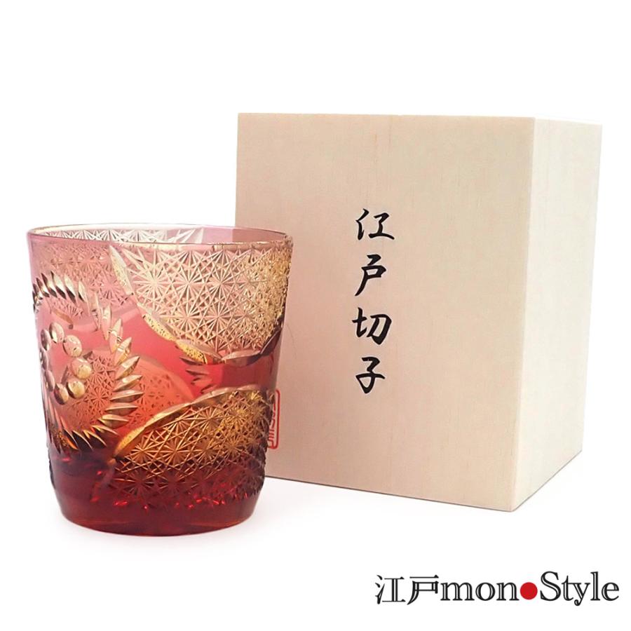 江戸切子 クリスタル グラス Ring 金赤×アンバー 瑠璃×アンバー