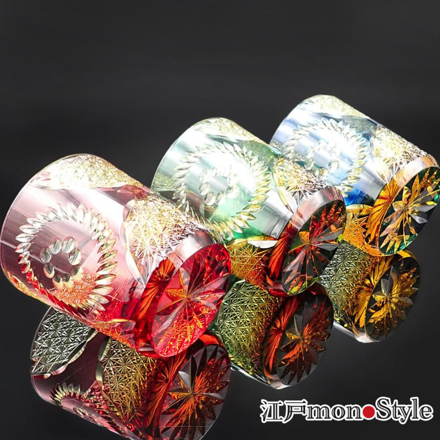 江戸切子 クリスタル グラス Ring 金赤×アンバー 瑠璃×アンバー