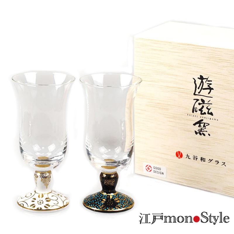 ペア 九谷和 冷酒 グラス 白粒鉄仙と青粒鉄仙 木箱入り 人気 九谷焼 と