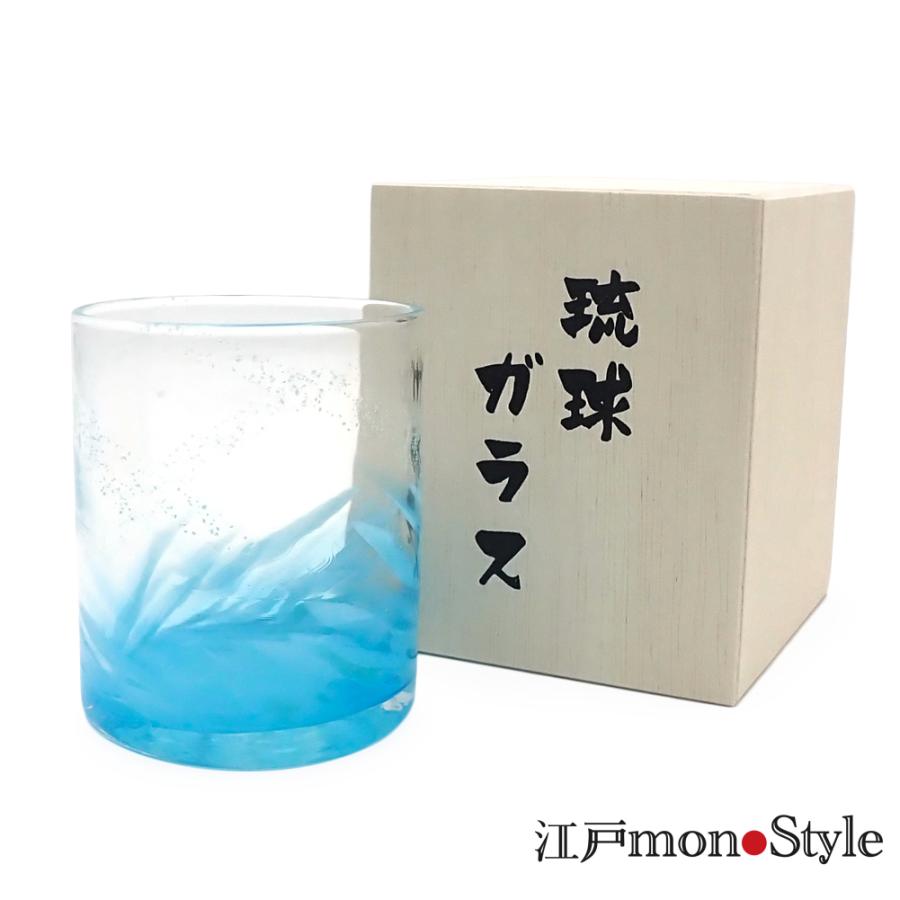 琉球ガラス　琉球グラス　新品未使用品５個含む８個セット 琉球ガラス 琉球グラス 新品未使用品5個含む8個セット