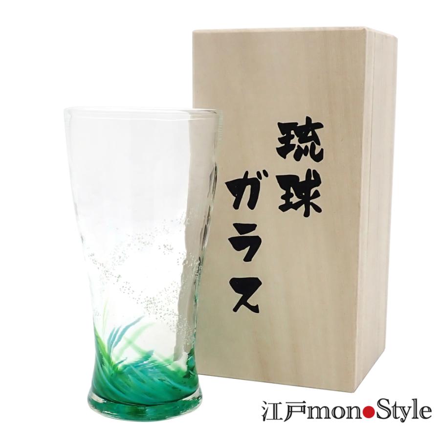 琉球ガラス 琉球グラス トールグラス タンブラー 海蛍 木箱入り