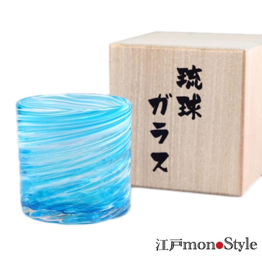 琉球ガラス 琉球グラス ロックグラス 美ら海 木箱入り ４色から選べる｜edomono｜07