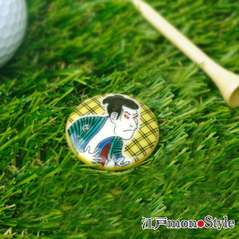 九谷焼 ゴルフマーカー ボールマーカー 写楽 浮世絵 クリップ付 : 江戸