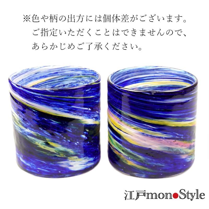 琉球ガラスのグラスなどのいろいろ13個セット 琉球ガラスのグラス