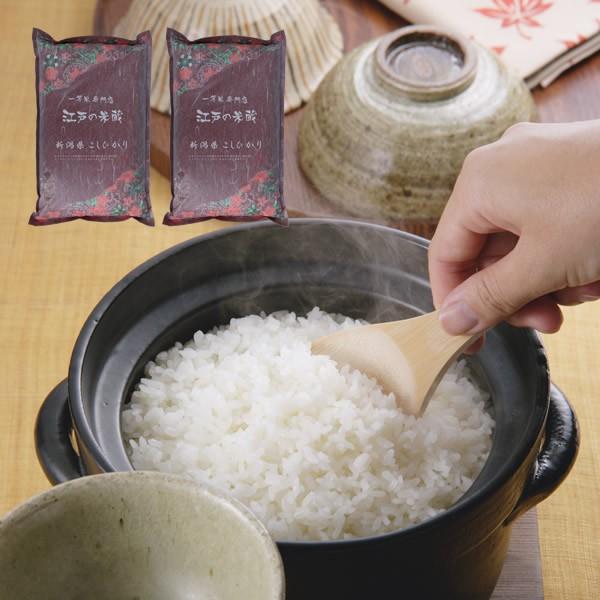 コシヒカリ 【値下がりしました！】新米 令和7年産 新潟産 10kg (5kg×2