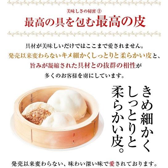 ブタまん 江戸清と言えばブタまん ブタまんと言えば江戸清 豚まん ぶたまん 肉まん にくまん 人気 売れ筋 横浜中華街 1 ブタまんの江戸清 通販 Yahoo ショッピング