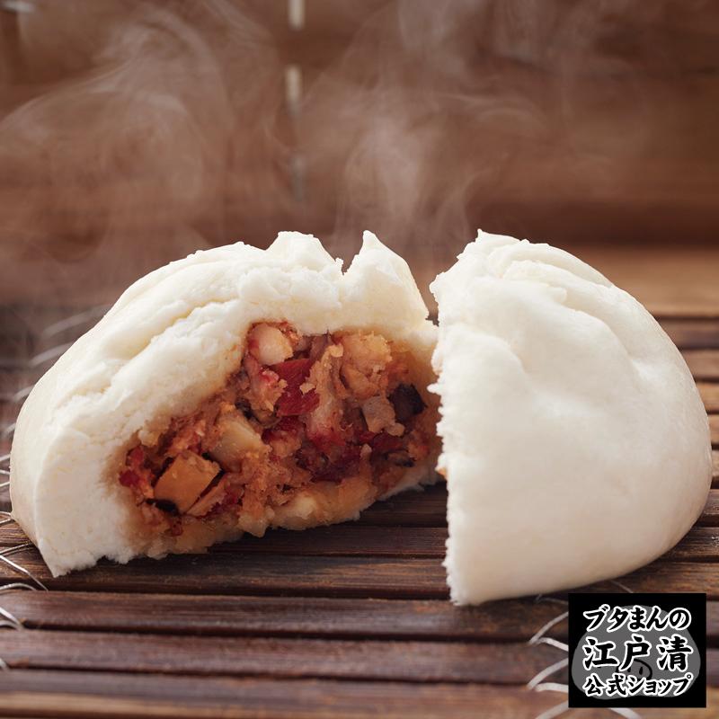 公式ショップ 江戸清 チャーシュー包（パオ）　専用釜と備長炭でじっくりと焼き上げた、ジューシーで柔らかなチャーシューがたっぷりのお饅頭 | 