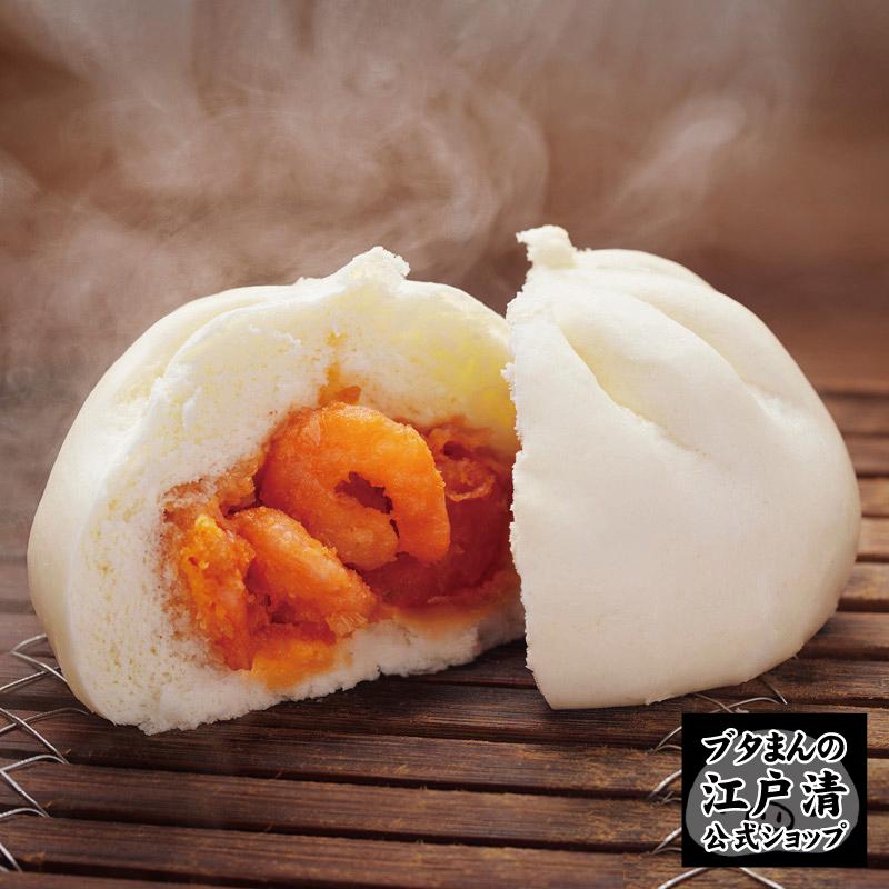 エビチリまん Tv紹介された海老たっぷりの人気のお饅頭 春早割