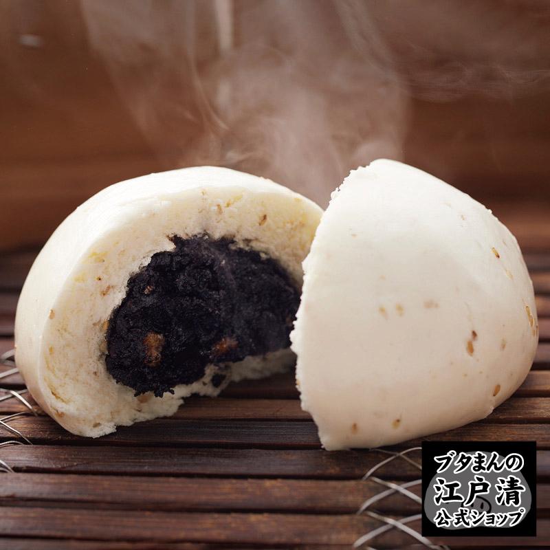 公式ショップ 江戸清 クルミ入り黒ゴマあんまん  黒胡麻餡、小豆の合わせ餡に柑橘系の香りがほんのりと香るお饅頭 | 