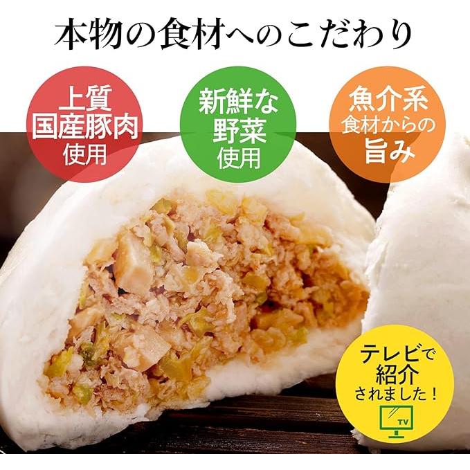 公式ショップ 江戸清 ギフト ブタまん5個(化粧箱なし)　送料込 プレゼント 贈り物 ギフト お返し｜edosei｜02