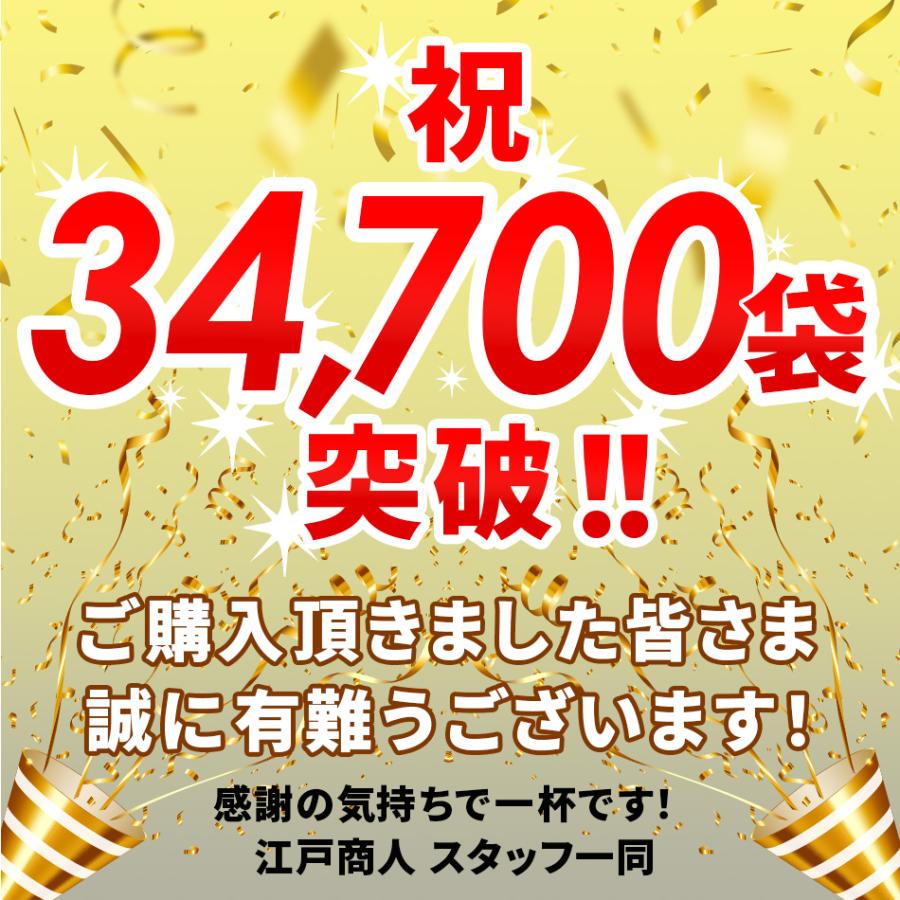 全品超得クーポン おつまみ 珍味  台湾産味付けメンマ 400g×4袋 お試し 業務用 お取り寄せ  漬物 ご飯 酒のつまみ  アリアケジャパン 新生活 母の日｜edoshounin｜02