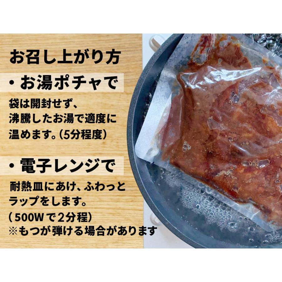 全品超得クーポン 惣菜 常温 土手煮 150g 2袋 100％国産 牛すじ 赤味噌 おつまみ 珍味 レトルト 元祖名古屋の味 牛肉 ご飯のお供 贅沢 酒 新生活 母の日｜edoshounin｜10